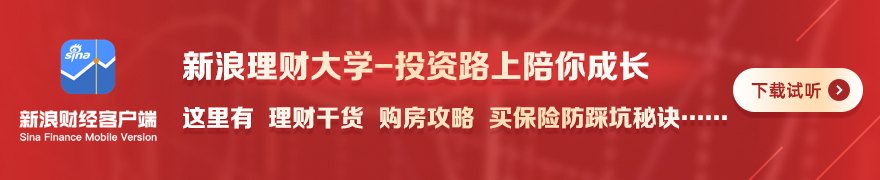 或超3250亿元！上市公司公告意外“曝光”DeepSeek估值